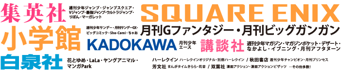 マンガ学科 マンガ学科 学べる学科 名古屋デザイナー学院