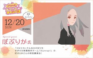 12月オープンキャンパス情報 News Blog 名古屋デザイナー学院